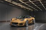 Lotus Elise Cup 260 2017 года (WW)